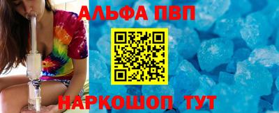 стафф Майкоп