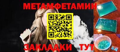 метадон Магадан